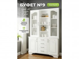 Буфет 9, Белый/Шато белый в Довольном - dovolnoe.mebel-nsk.ru | фото