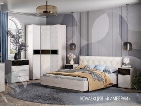 Модульная спальня Кимберли в Довольном - dovolnoe.mebel-nsk.ru | фото