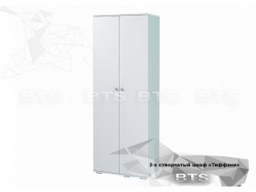 Шкаф двухстворчатый Тифани ШК-09 (BTS) в Довольном - dovolnoe.mebel-nsk.ru | фото